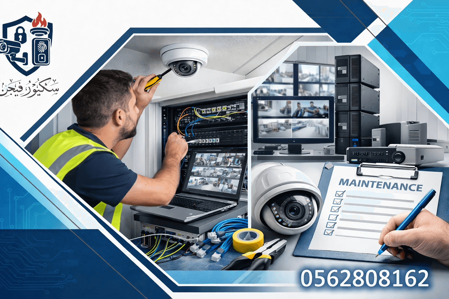 نظامك الأمني أبطأ من قبل؟ | علامات تحتاج صيانة فورية