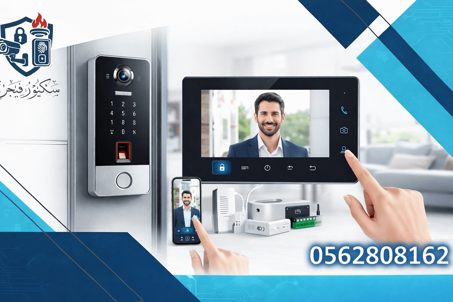 اكتشف أخطاء اختيار نظام الاتصال الداخلي وتجنّب الندم