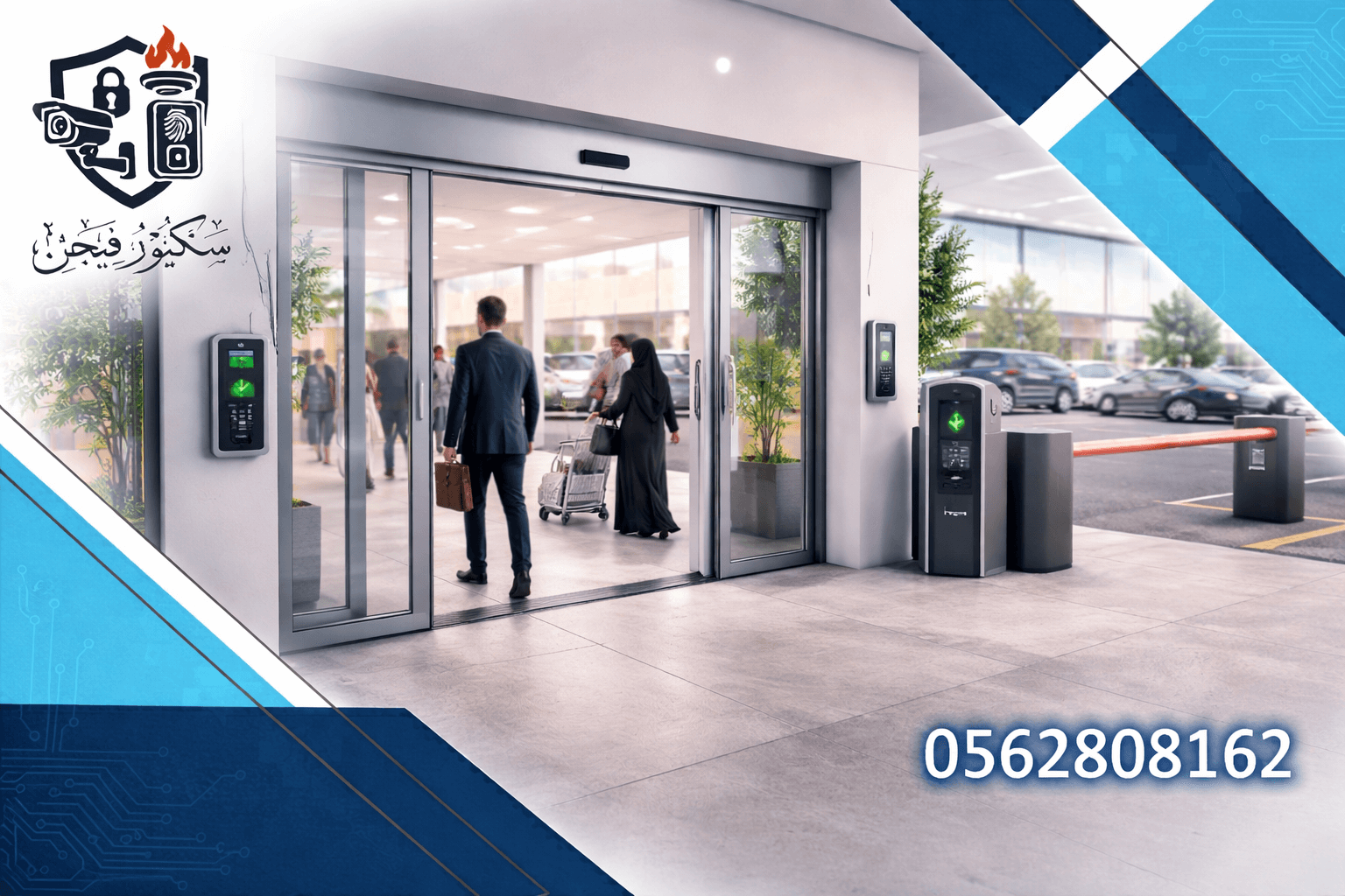 اكتشف كيف تختار الباب الزجاجي المثالي لمحلك التجاري