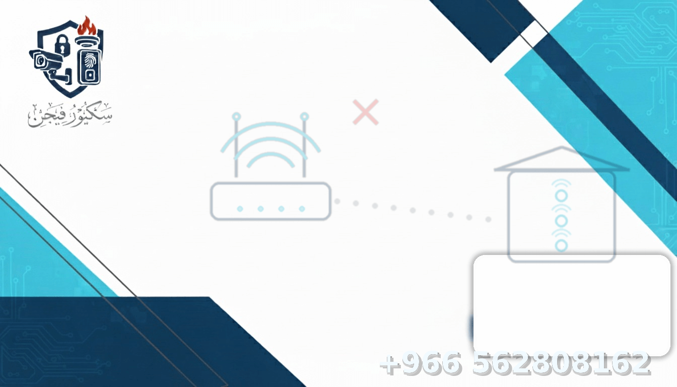 كيف تُقوّي الواي فاي في الدمام بسهولة دون تكرار التقطيع؟