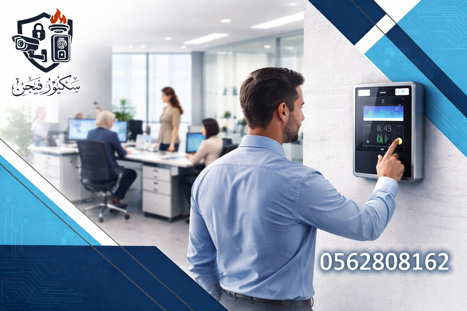 تركيب الأبواب الأوتوماتيكية والبوابات الذكية في الظهران